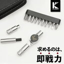 キーネスト Tripike Ratchet tool ラチェットツール ウォレットケース付き KEENEST あす楽 土日祝も出荷