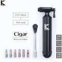 キーネスト Cigar CO2インフレーター&工具セット KEENEST 最強配送 即納 土日祝も出荷