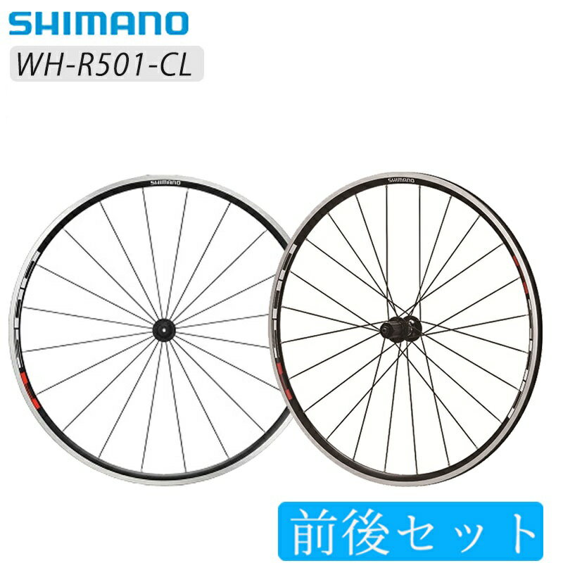 楽天市場】シマノ wh-r500の通販 楽天市場】シマノ wh-r500の通販