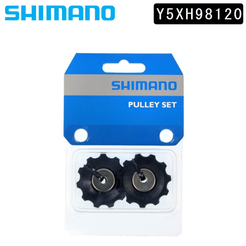 シマノ スモールパーツ・補修部品 RD-5701 プーリーセット(スタンダート)Y5XH98120 SHIMANO 即納 土日祝も出荷