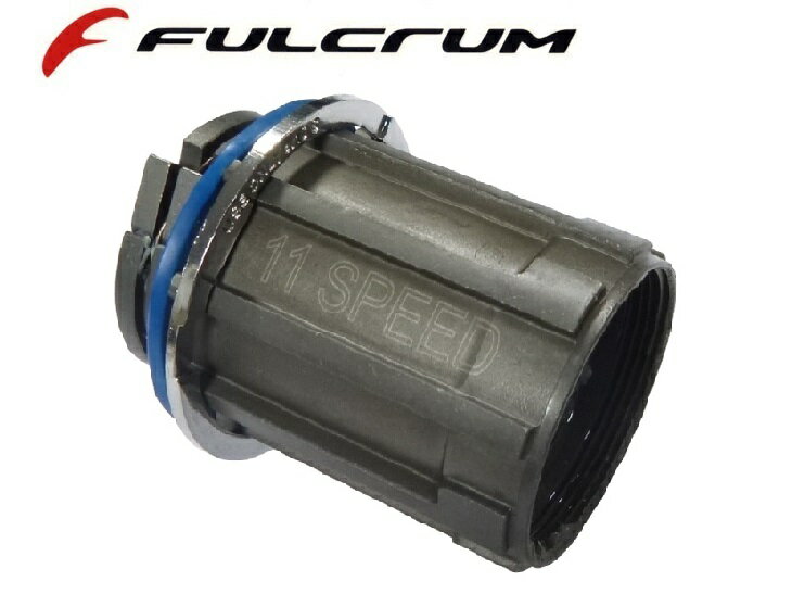 フルクラム レーシング フリーボディ- HG/11/10/9 RS-113 RF1137139 FULCRUM