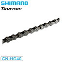 シマノ CN-HG40 チェーン 6-7-8Speed SHIMANO あす楽 土日祝も営業 その1