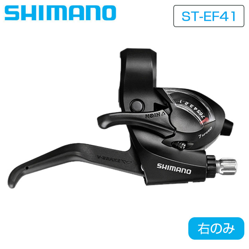 ���ޥ� ST-EF41 ����С��Τ� 7S 2�ե��󥬡��ʥե�åȥϥ�ɥ�С��ѡ� ESTEF41R7AL SHIMANO