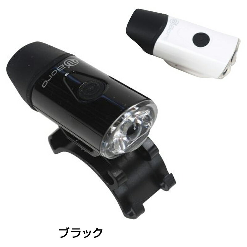 ビービーボロー ヘッドライト DF-1.0W フロントライト 充電式 45ルーメン BB Boro