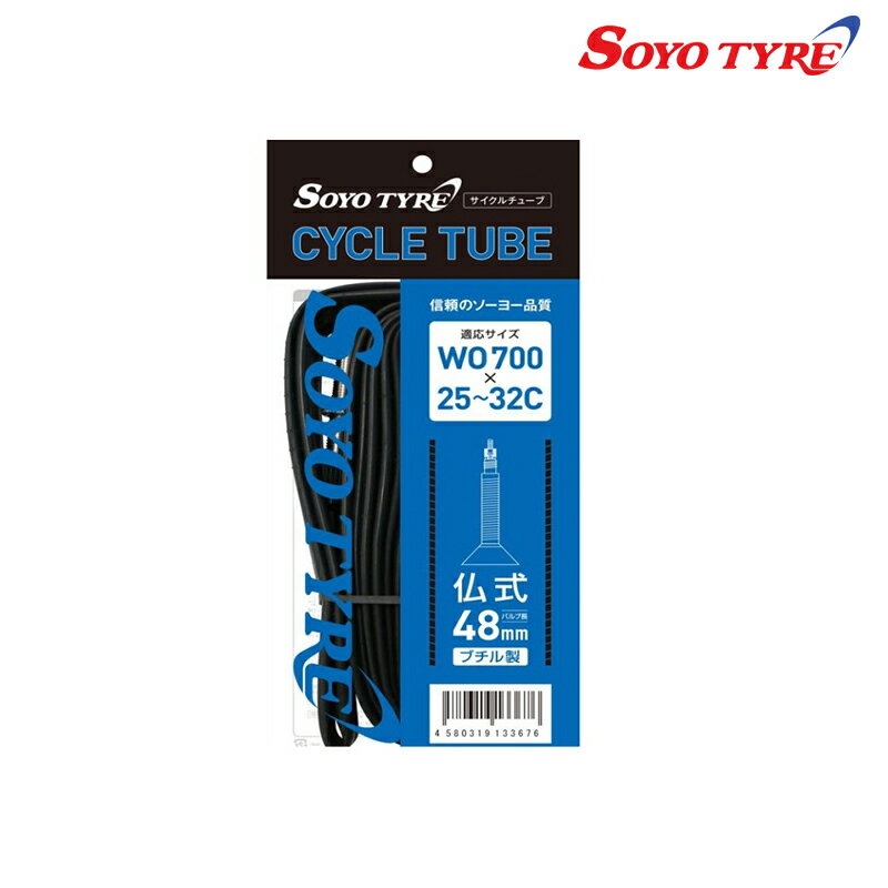 樂天商城 - ソーヨータイヤ 軽量ブチルチューブ48mm 仏バルブ 700x25-32C SOYO TYRE