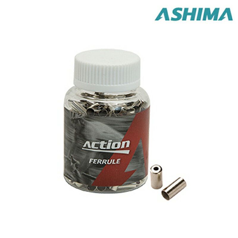 ASHIMA（アシマ） ASM アクション ブレーキ フェルール 5mm 200個入