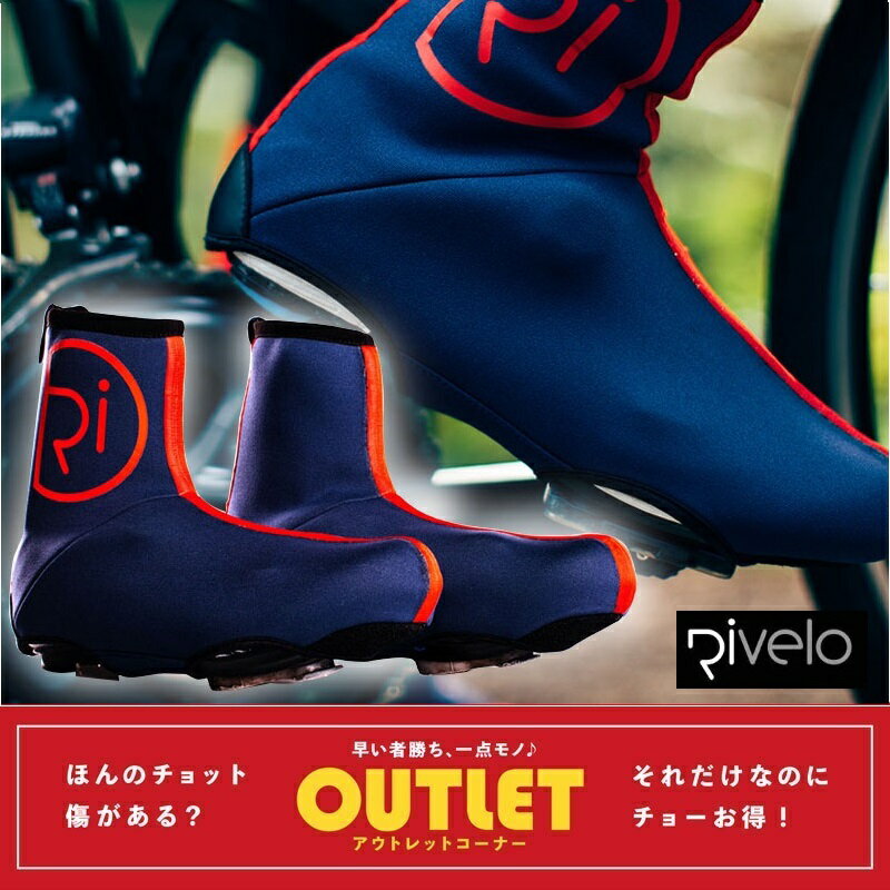 Rivelo（リベロ）SAWYERS Winter Overshoes