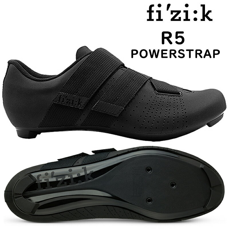 《即納》【あす楽】fizi:k（フィジーク） R5 POWERSTRAP （R5パワーストラップ）ブラック/ブラック SPD-SLビンディングシューズ[ロードバイク用][サイクルシューズ]