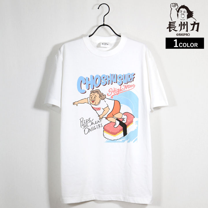 長州力(ちょうしゅうりき)半袖Tシャツ chst-2102のサムネイル