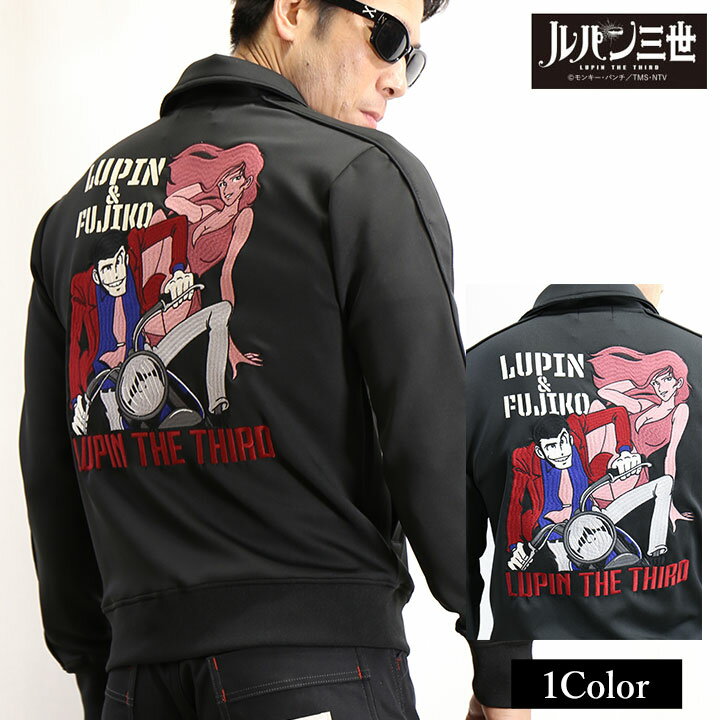 [SALE]ジャージ ルパン三世 峰不二子 メンズ lpn-2123[21_aw]のサムネイル