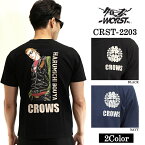 [SALE]天竺半袖Tシャツ CROWS×WORST クローズ ワースト 武装戦線 crst-2203