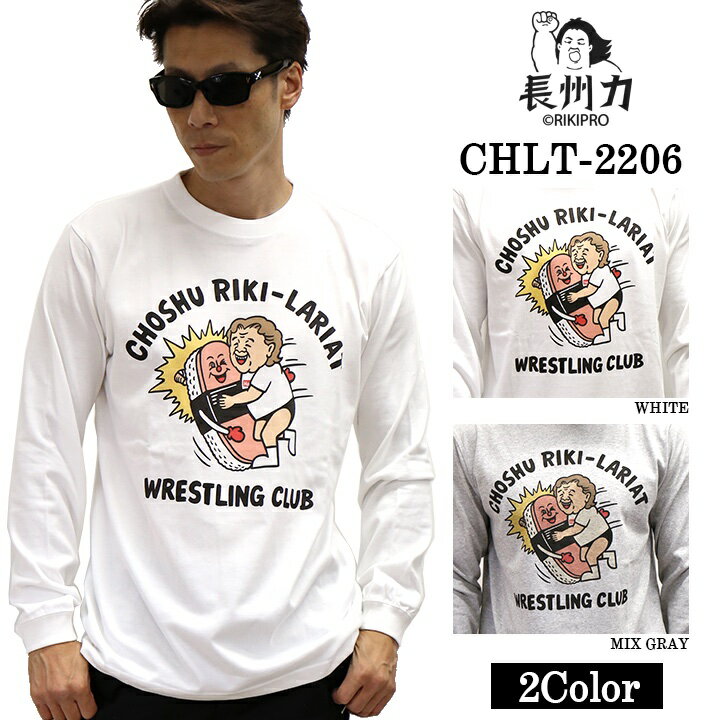 Rakuten - 長州力(ちょうしゅうりき)長袖Tシャツ chlt-2206