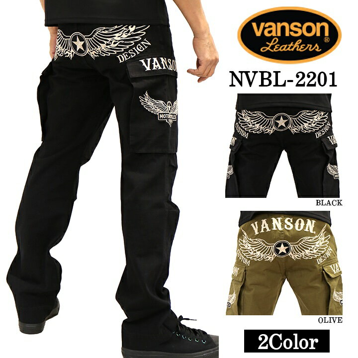 Rakuten - 刺繍カーゴパンツ VANSON バンソン ボトムス メンズ nvbl-2201