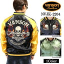 SALE リバーシブルスカジャン VANSON バンソン イーグル nvjk-2204