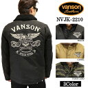 SALE N-1デッキジャケット VANSON バンソン ミリタリー nvjk-2210