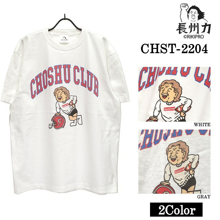 長州力(ちょうしゅうりき)半袖Tシャツ chst-2204