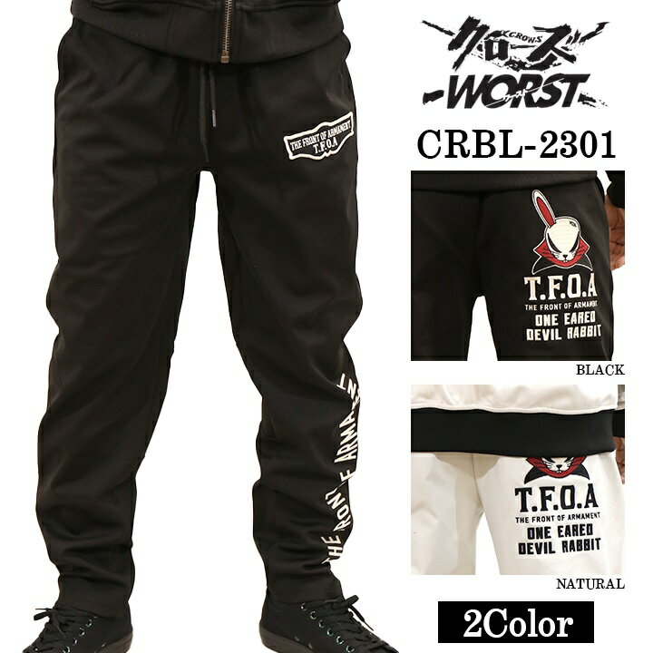 crbl-2301-1-1.jpg crbl-2301-1-1.jpg