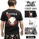 CROWS×WORST クローズ ワースト 武装戦線 天竺半袖Tシャツ crst-2301