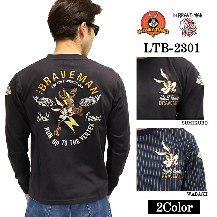 THE BRAVEMAN×LOONEY TUNES ルーニーチューンズ コラボ 天竺 長袖Tシャツ ロンTEE ltb-2301