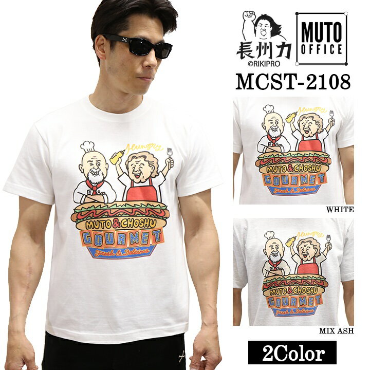 Rakuten - 長州力×武藤敬司 半袖Tシャツ mcst-2108