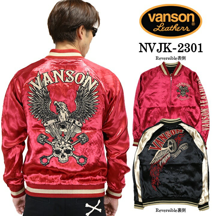 [SALE]VANSON バンソン SKA 