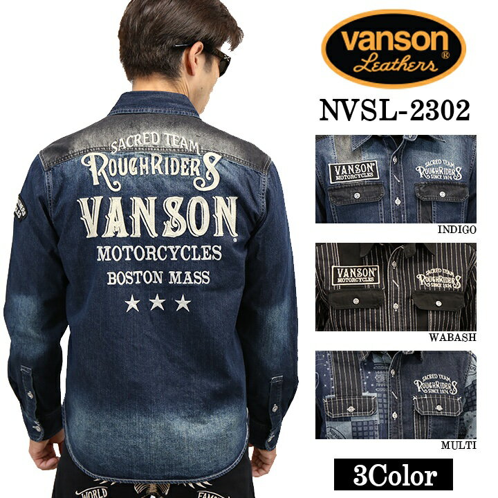 VANSON バンソン デニム 長袖シャツ 