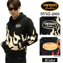 [SALE]VANSON バンソン 裏毛F/Zパーカー メンズ ファイヤー nvsz-2303