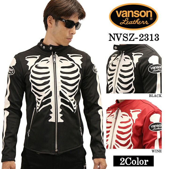 [SALE]VANSON バンソン ボンディング ストレッチ ライダースジャケット nvsz-231 ...