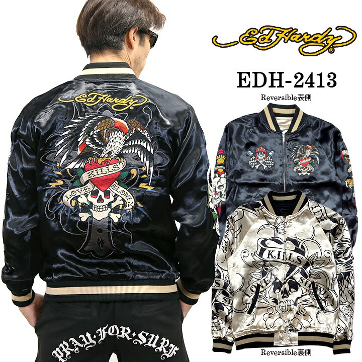 Rakuten - [SALE]Ed Hardy エドハーディー SKA リバーシブルスカジャン edh-2413