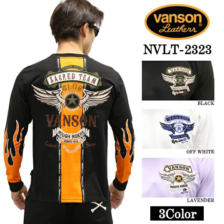 VANSON バンソン 天竺 長袖Tシャツ メンズ ロンT nvlt-2323