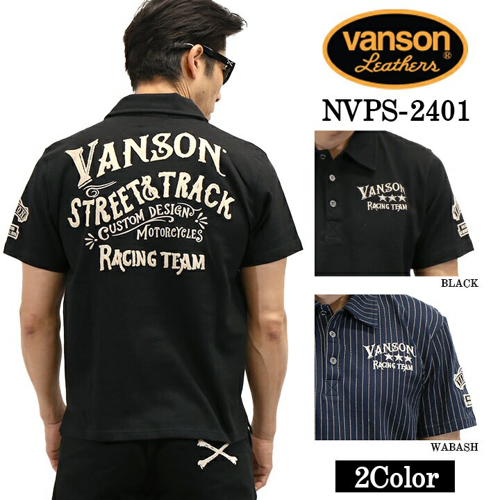 VANSON Х󥽥 ŷ Ⱦµݥ nvps-2401
