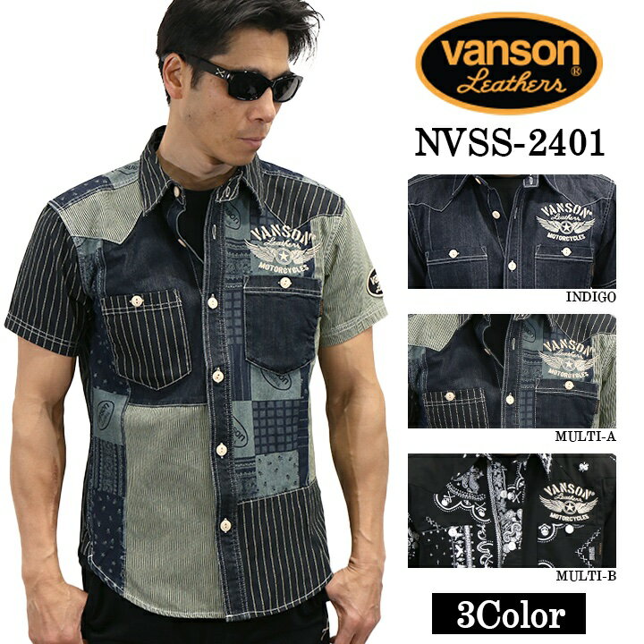楽天市場】VANSON 半袖シャツの通販 楽天市場】VANSON 半袖シャツの通販