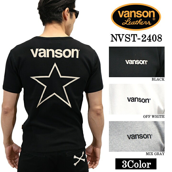 Rakuten - VANSON バンソン テレコ 半袖Tシャツ nvst-2408