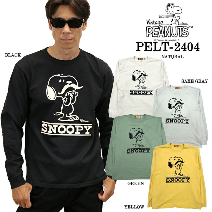 楽天市場】スヌーピー tシャツ 長袖(サイズ(S/M/L)S 楽天市場】スヌーピー tシャツ 長袖(サイズ(S/M/L)S