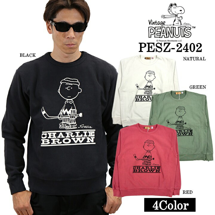楽天市場】peanuts snoopy(カラーレッド)(スウェット 楽天市場】peanuts snoopy(カラーレッド)(スウェット