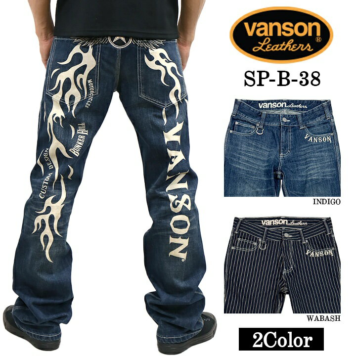楽天市場】vanson 38の通販 楽天市場】vanson 38の通販