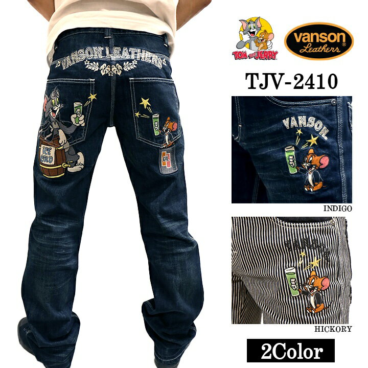 バンソン ジーンズ メンズ VANSON×TOM&JERRY バンソン コラボ トムとジェリー デニムパンツ ジーンズ ボトム tjv-2410