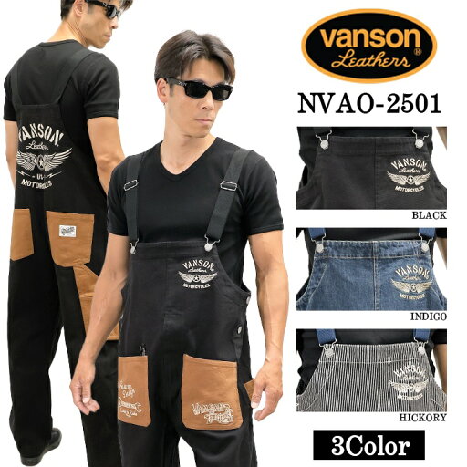 VANSON OVERALL バンソン オーバーオール nvao-2501 VANSON OVERALL バンソン オーバーオール nvao-2501