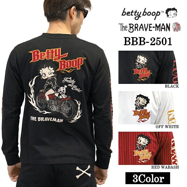 Other - THE BRAVEMAN×BETTY BOOP ベティーブープ 天竺 長袖Tシャツ ロンTEE bbb-2501