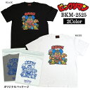 ビックリマン S/S TEE 半袖 Tシャツ 魔肖ネロ bkm-2525