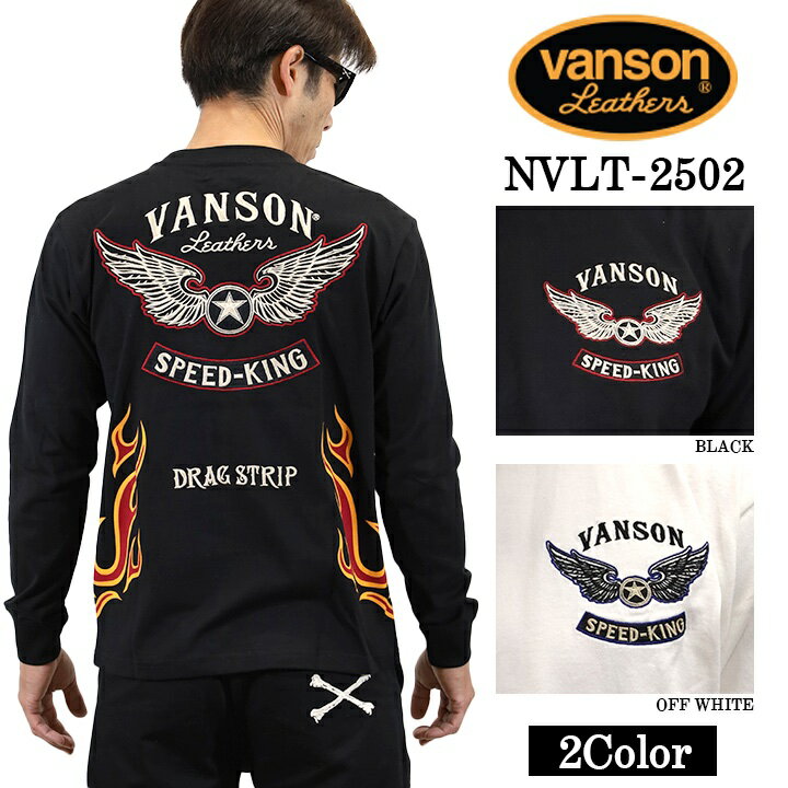 Rakuten - VANSON バンソン 天竺 ロンT 長袖Tシャツ メンズ nvlt-2502