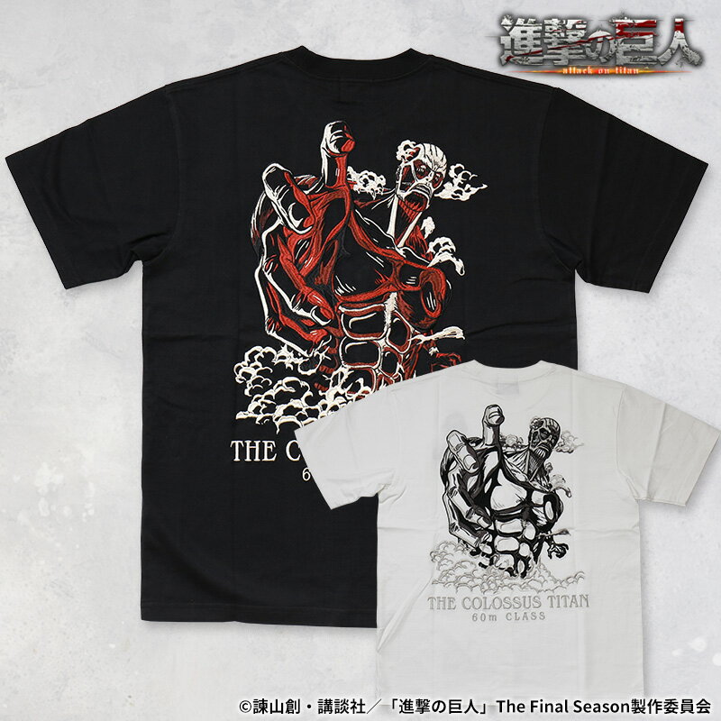 楽天ビックスマーケットTVアニメ『進撃の巨人』 天竺 Tシャツ 半袖Tee 超大型巨人 sgk-2506