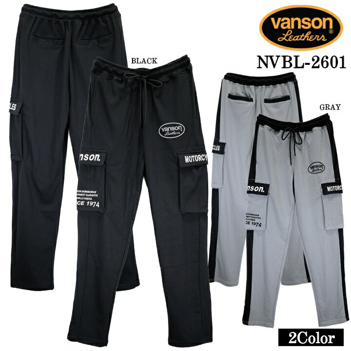 Rakuten - VANSON DRY MESH PANTS バンソン 接触冷感 ドライ メッシュ パンツ ボトムス nvbl-2601