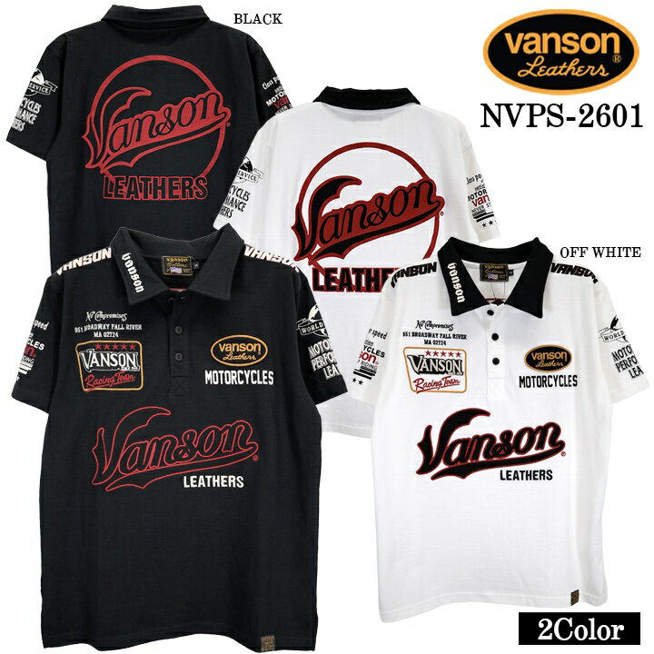 Rakuten - VANSON S/S POLO SHIRTバンソン 天竺 半袖 ポロシャツ nvps-2601