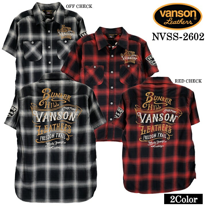 Rakuten - VANSON S/S CHECK SHIRT バンソン チェックシャツ 半袖シャツ nvss-2602