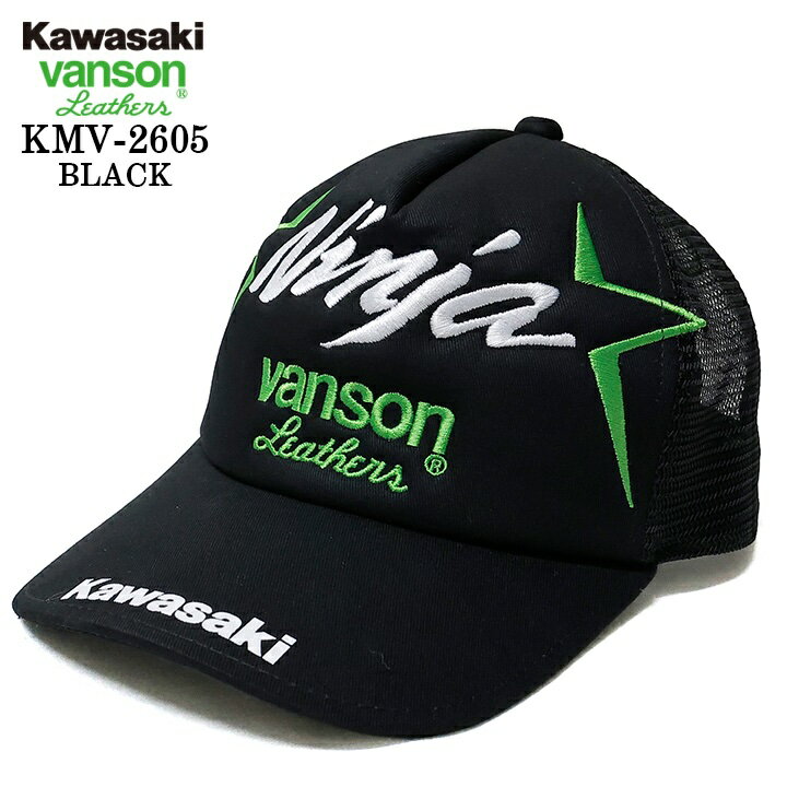 楽天市場】メッシュキャップ kawasakiの通販