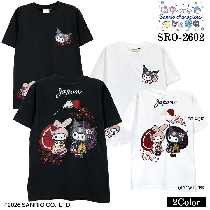 Rakuten - SANRIO CHARACTERS S/S TEE T-SHIRT KUROMI MY MELODY サンリオ クロミ マイメロディ 天竺 刺繍 半袖 Tシャツ sro-2602