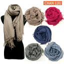 チャンルー ストール CHAN LUU チャンルー ストール スカーフ マフラー cashmere silk scarf カシミア シルク brh-sc-140