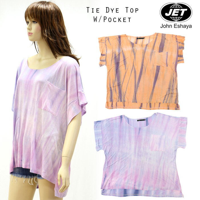 Rakuten - 【JET by John Eshaya】ジェット Tie Dye Top W/Pocket タイダイ ポケット付き カットソー 1130TDST