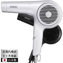 正規販売店 Nobby ノビー ドライヤー NB4100 マイナスイオンドライヤー 大風量 速乾 1400w 日本製 マイナスイオン ヘアドライヤー 正規品 正規代理店 サロン専売 ヘアードライヤー 風量 強い テスコム TESCOM